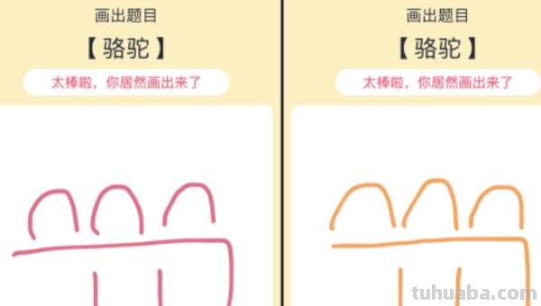 骆驼怎么画简笔画 一只骆驼一张嘴两只耳朵四条腿? 骆驼怎么画简笔画 一只骆驼一张嘴两只耳朵四条腿?