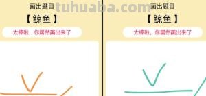 骆驼怎么画简笔画 一只骆驼一张嘴两只耳朵四条腿? 骆驼怎么画简笔画 一只骆驼一张嘴两只耳朵四条腿?