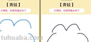 骆驼怎么画简笔画 一只骆驼一张嘴两只耳朵四条腿? 骆驼怎么画简笔画 一只骆驼一张嘴两只耳朵四条腿?