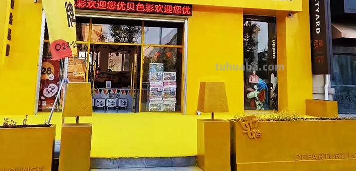 色彩加盟店需要多少钱？色彩加盟到底值不值得投资？ 