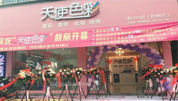 色彩加盟店需要多少钱?色彩加盟到底值不值得投资?