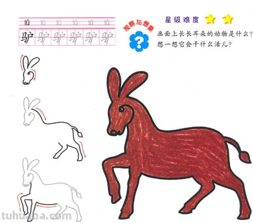 教你10秒钟一笔画可爱小动物!儿童美术绘画的重点是什么?