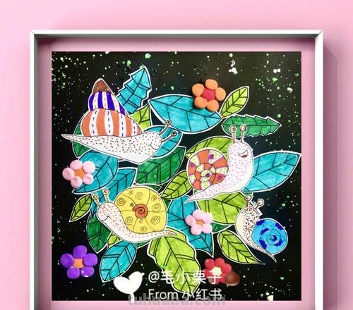 儿童画教程 - 综合创意画-小小蜗牛慢慢爬