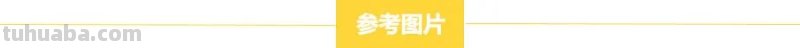 儿童画教程 - 综合创意画-小小蜗牛慢慢爬