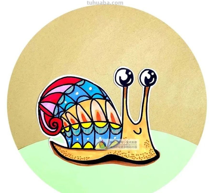 儿童画教程 - 综合创意画-小小蜗牛慢慢爬