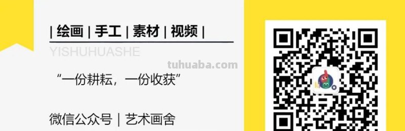 儿童画教程 - 综合创意画-小小蜗牛慢慢爬