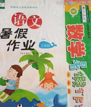 暑假来了，威实外不一样的语言作业，值得借鉴