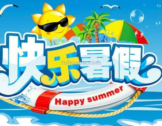 暑假来了，威实外不一样的语言作业，值得借鉴