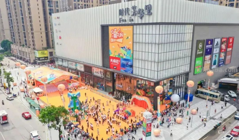 家门口的“爆改力”！现在的社区商业都长这样了？