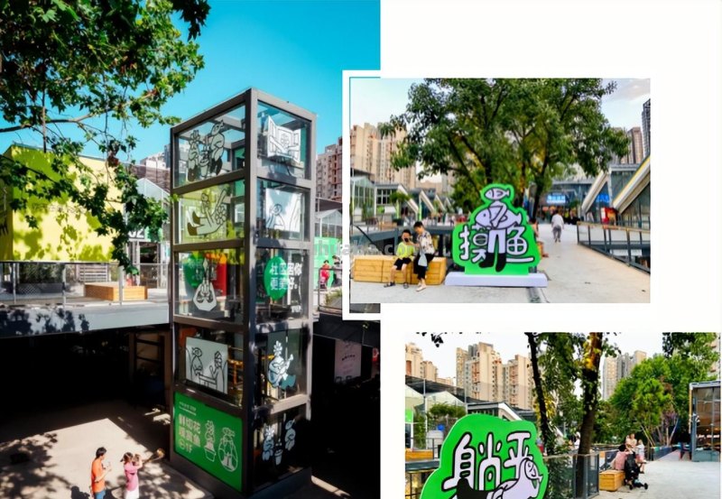 家门口的“爆改力”！现在的社区商业都长这样了？