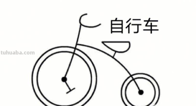 暑期学习简笔画-交通工具简笔画