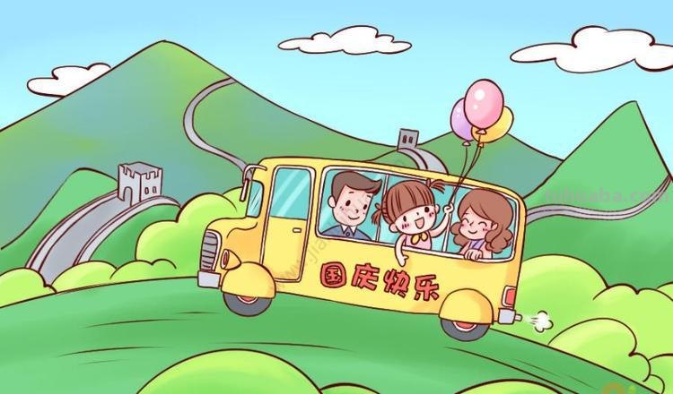国庆节快乐，旅游出行交通工具简笔画，一起和宝宝学起来！