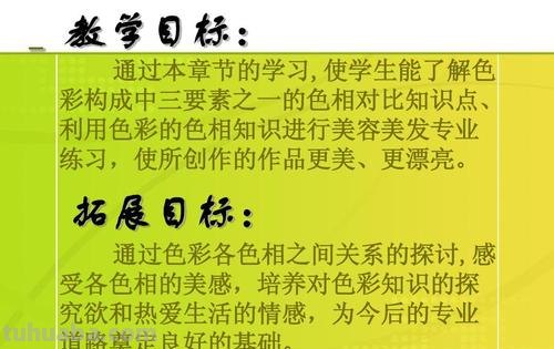 探讨色彩在艺术中的重要性 