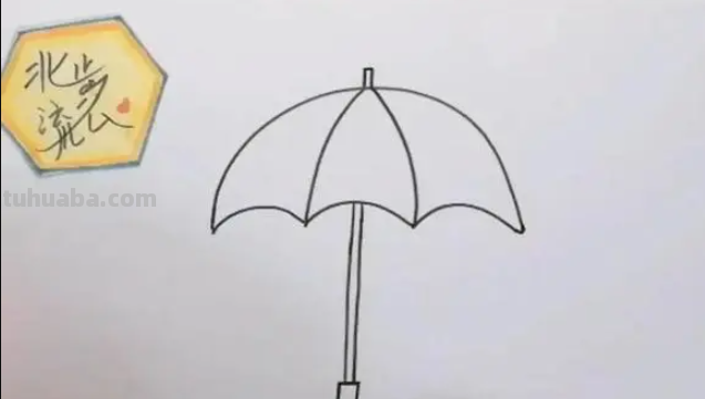 画雨伞怎么画 画雨伞怎么画
