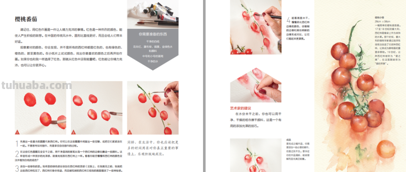 紫牛荐书｜融合东西方绘画技法的创意水彩，画出乐观的自己