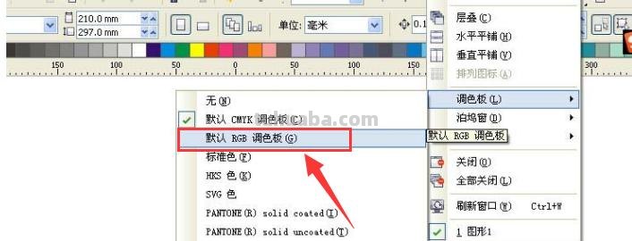 CDR色彩及CDR色彩模式在哪里？ 