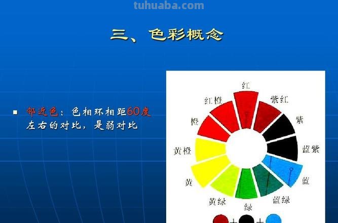 色彩的特性及色彩的特性有哪些 
