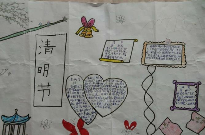 清明节的手抄报怎么画眉 清明节手抄报上面画什么？