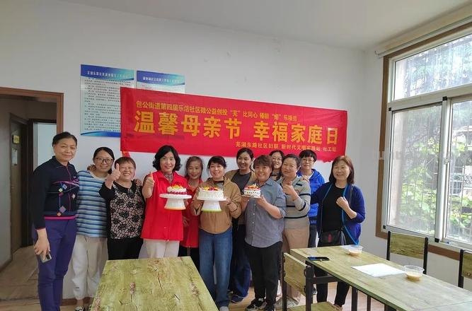 “蛋糕DIY”!盘龙区源清社区妇联主题活动接地气