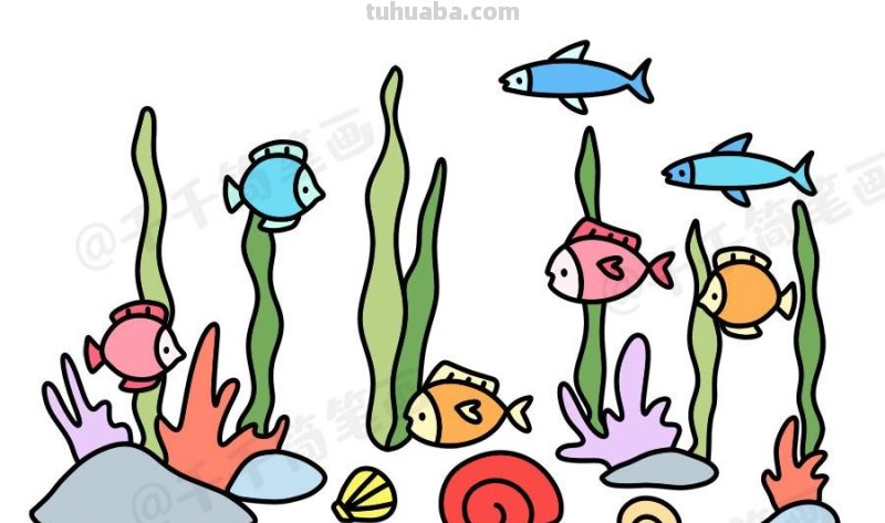 海底世界儿童简笔画步骤图和涂色模板 收藏起来备用