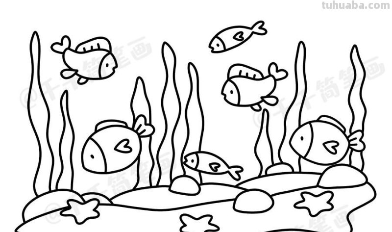 海底世界儿童简笔画步骤图和涂色模板 收藏起来备用