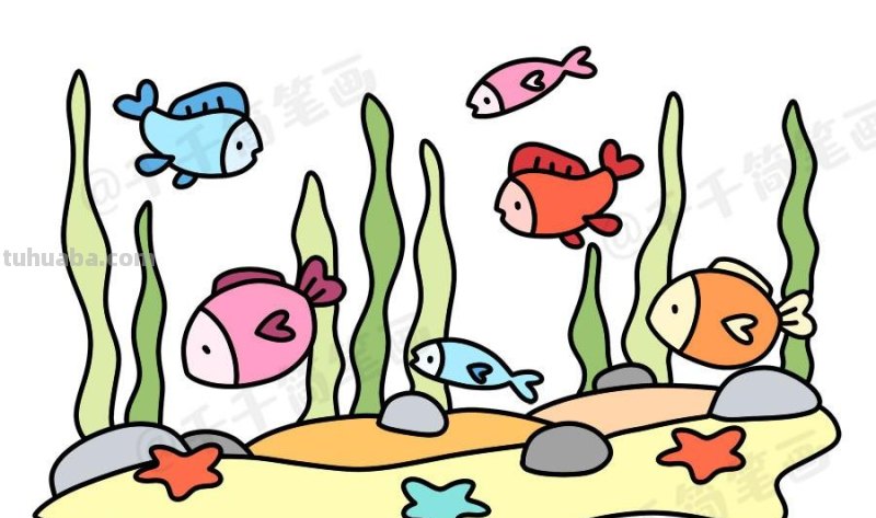 海底世界儿童简笔画步骤图和涂色模板 收藏起来备用