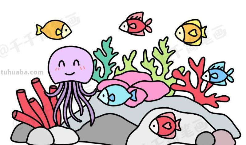 海底世界儿童简笔画步骤图和涂色模板 收藏起来备用