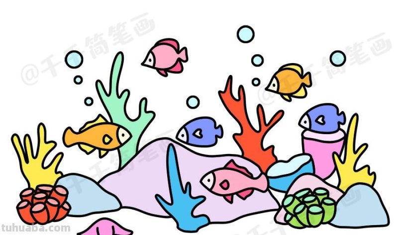 海底世界儿童简笔画步骤图和涂色模板 收藏起来备用