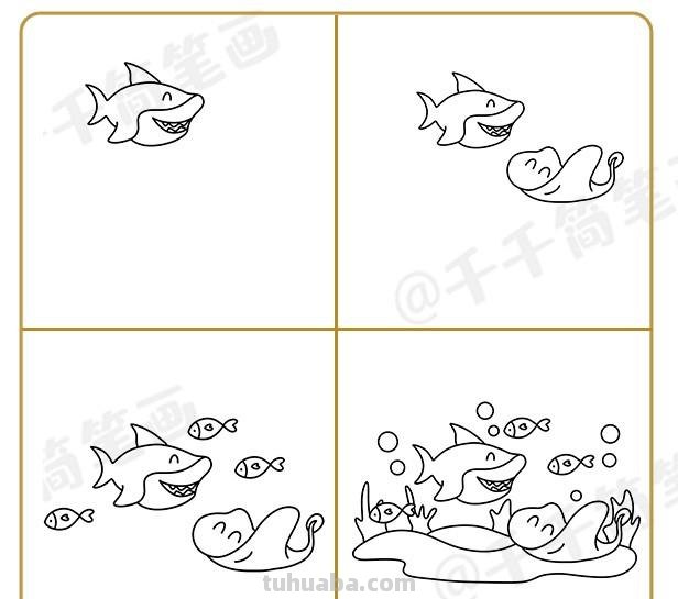 海底世界儿童简笔画步骤图和涂色模板 收藏起来备用