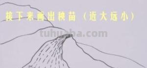 农田怎么画简笔画 儿童简单稻田绘画？