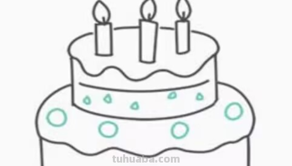 蛋糕怎么画简笔画