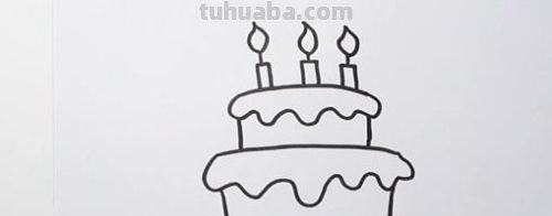 蛋糕怎么画简单又好看 漂亮