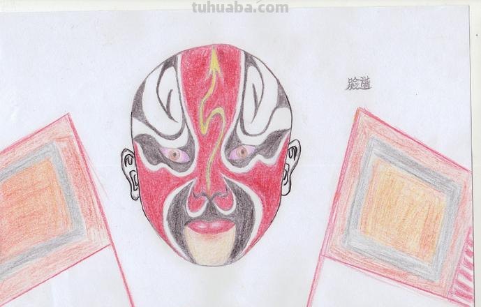 脸谱怎么画彩铅图片 京剧脸谱怎么画？