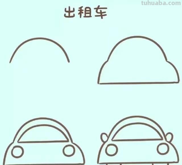 幼儿创意简笔画｜幼儿交通工具简笔画，一步一步画，简单又好画！