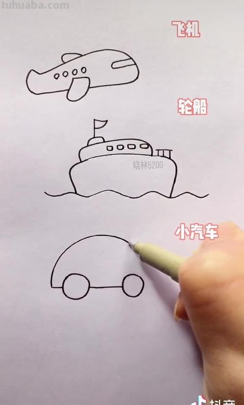 31种交通工具简笔画画法