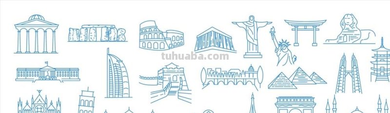 世界著名建筑简笔画，超级实用的素材！（建议收藏）