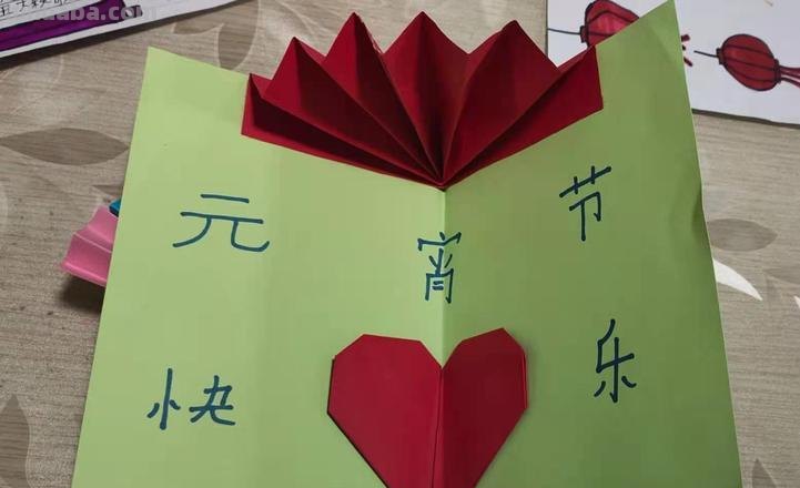 元宵节的读书卡怎么写 元宵节贺卡怎么写？