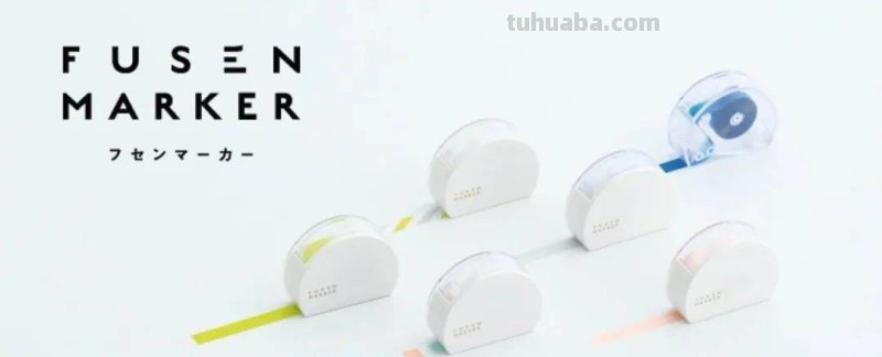 种草了！日本2021文具屋大赏，快来淘这些神仙设计