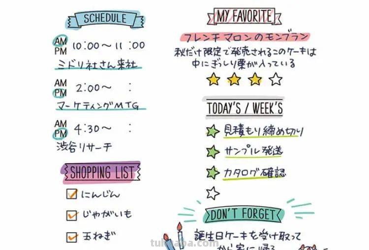 种草了！日本2021文具屋大赏，快来淘这些神仙设计