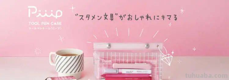 种草了！日本2021文具屋大赏，快来淘这些神仙设计