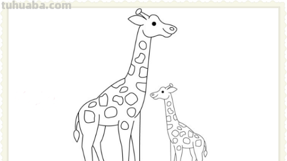 简单长颈鹿怎么画 简单长颈鹿怎么画