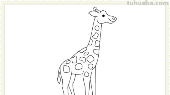 简单长颈鹿怎么画 简单长颈鹿怎么画