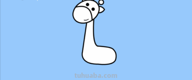 长颈鹿简笔画 长颈鹿简笔画