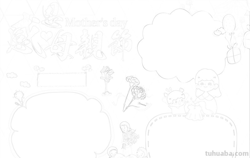 2023最新母亲节手抄报合集，含黑白线稿可下载