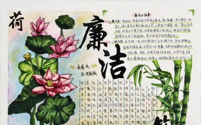 廉洁绘画素材—清正廉洁手抄报和绘画42幅，素材不嫌多！