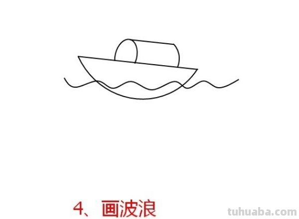 简笔画小船怎么画 怎么画公园游乐设施海盗船卡通简笔画教程? 简笔画小船怎么画 怎么画公园游乐设施海盗船卡通简笔画教程?