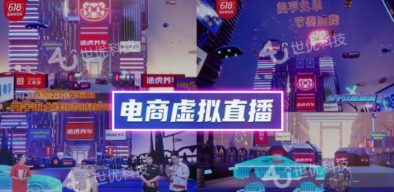 虚拟偶像营销有边界,别让“虚拟”变“虚假”