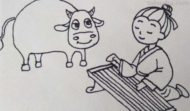 简笔画牛怎么画 如何画成语故事对牛弹琴卡通儿童简笔画教程? 简笔画牛怎么画 如何画成语故事对牛弹琴卡通儿童简笔画教程?