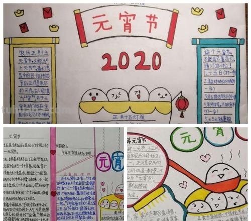 元宵节的手抄报怎么画眉毛 纸上画眉毛的步骤？