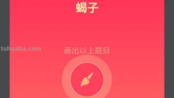 蝎子怎么画简笔画 蝎子究竟是不是昆虫? 蝎子怎么画简笔画 蝎子究竟是不是昆虫?